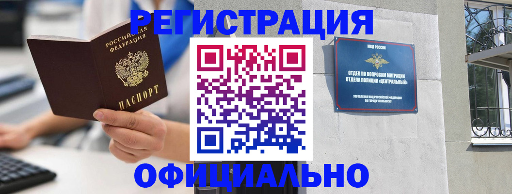 найти адрес прописки в Называевске