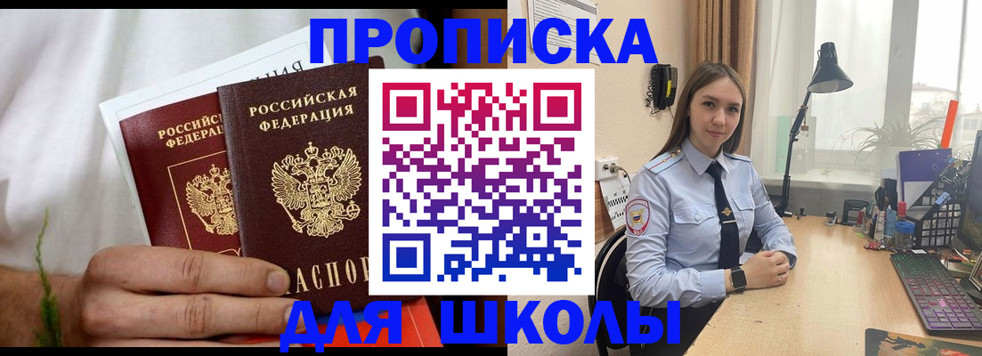 найти адрес прописки в Называевске